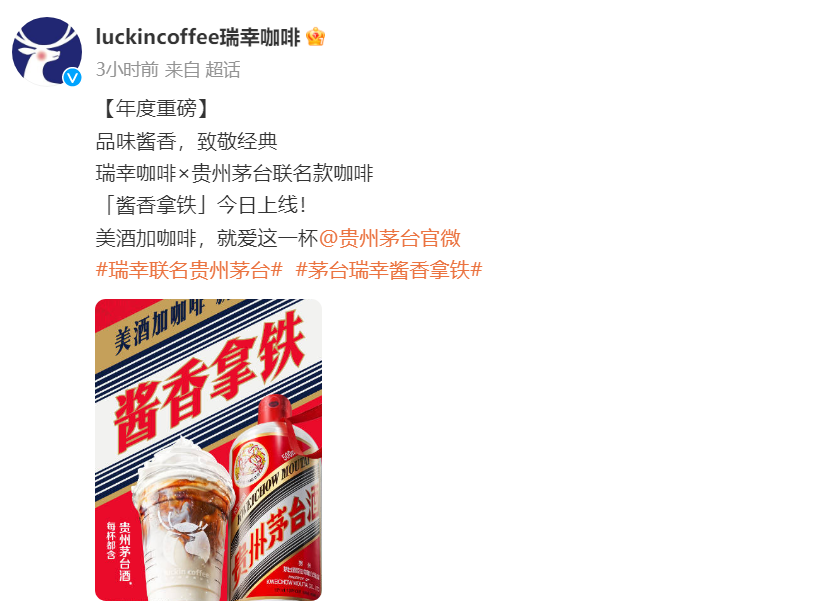 云南广播电视台微信