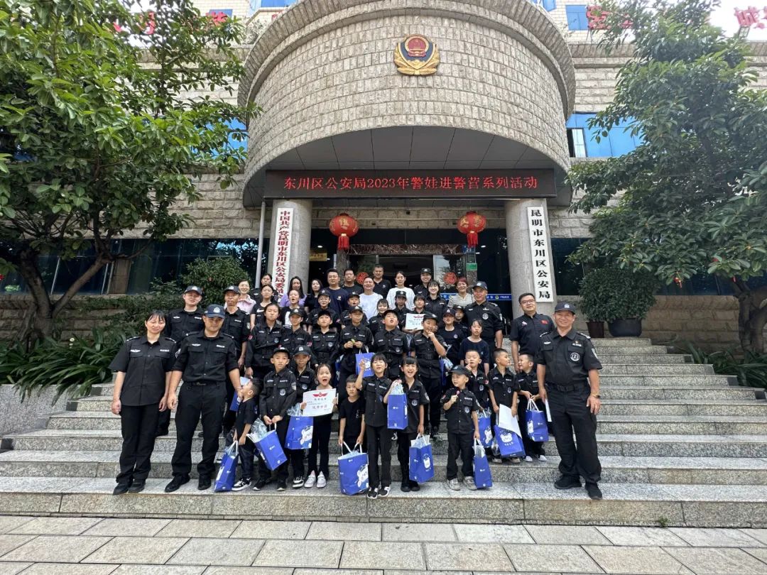 平安东川