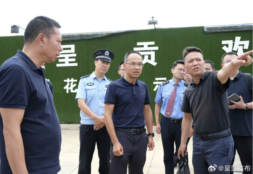 呈贡发布