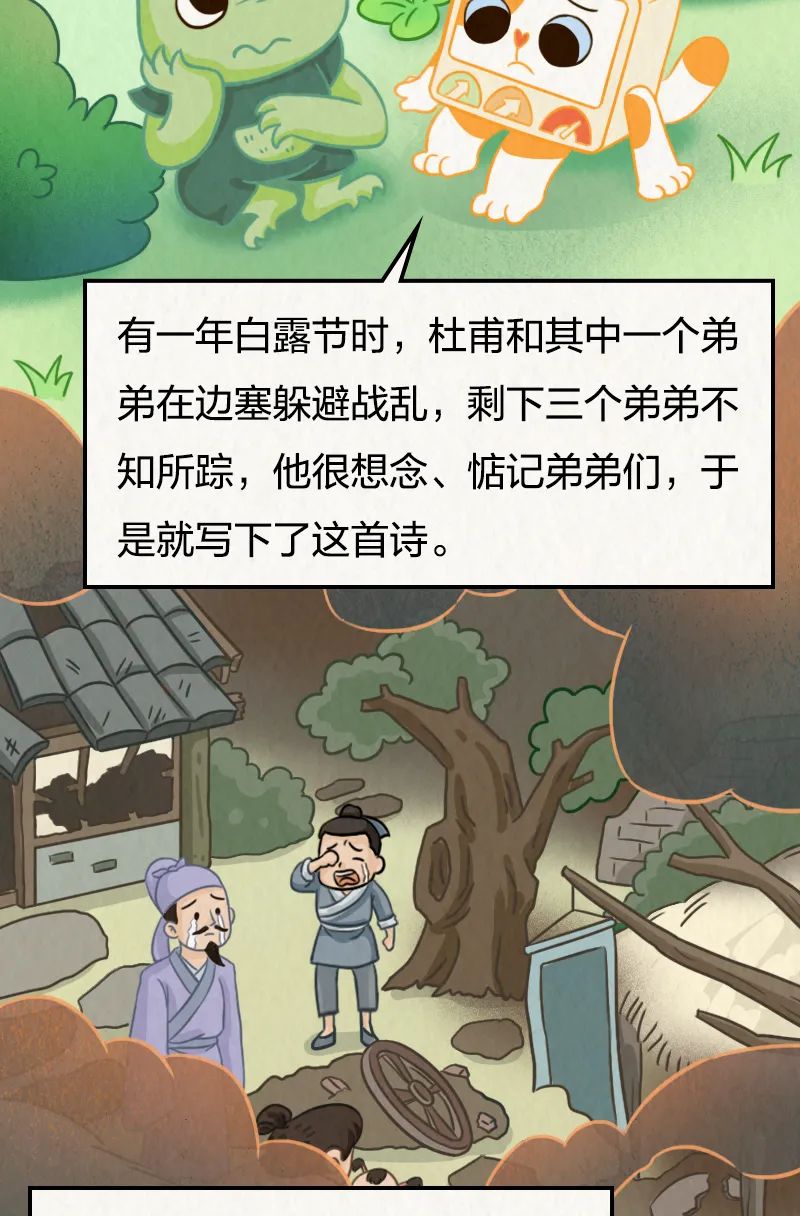 美丽云南微科普