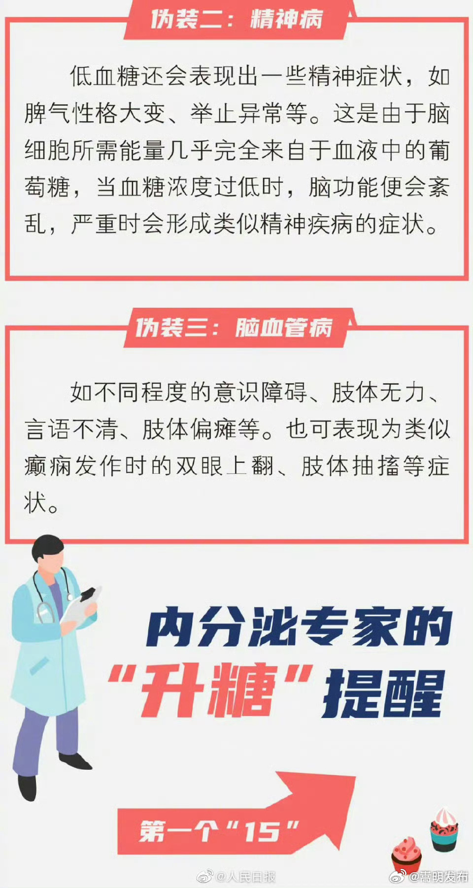 嵩明发布
