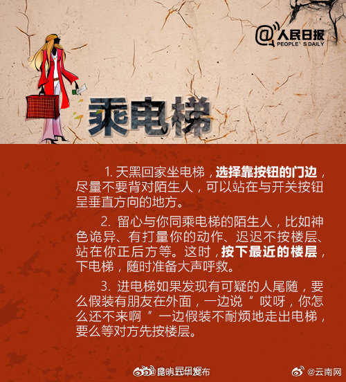 昆明五华发布