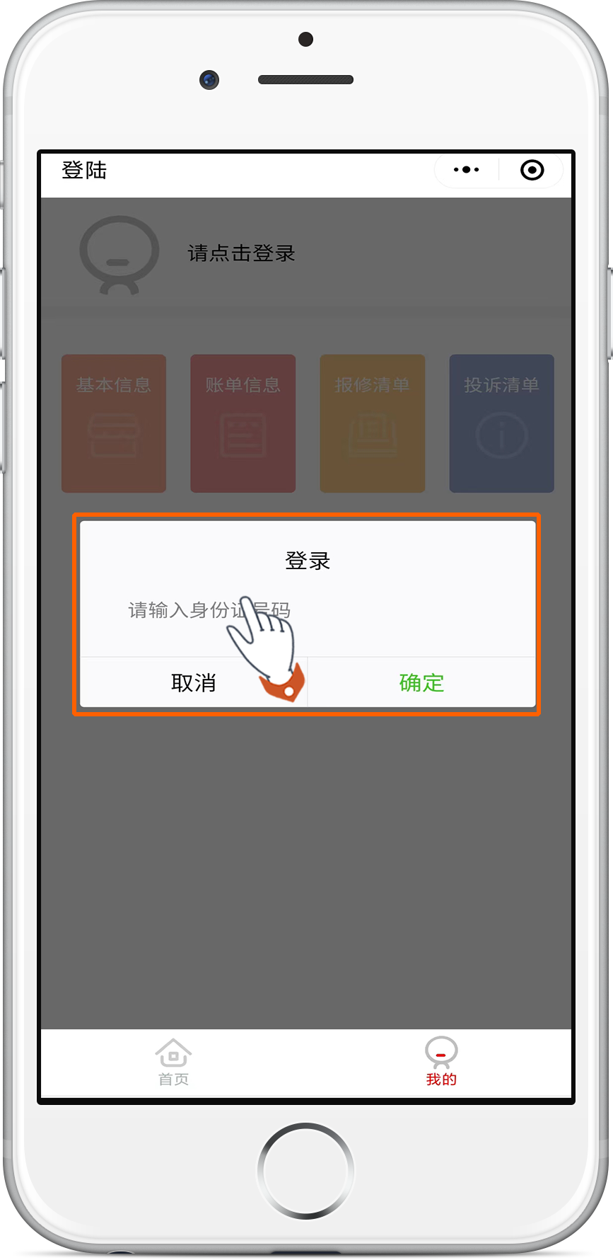 昆明公租房公司