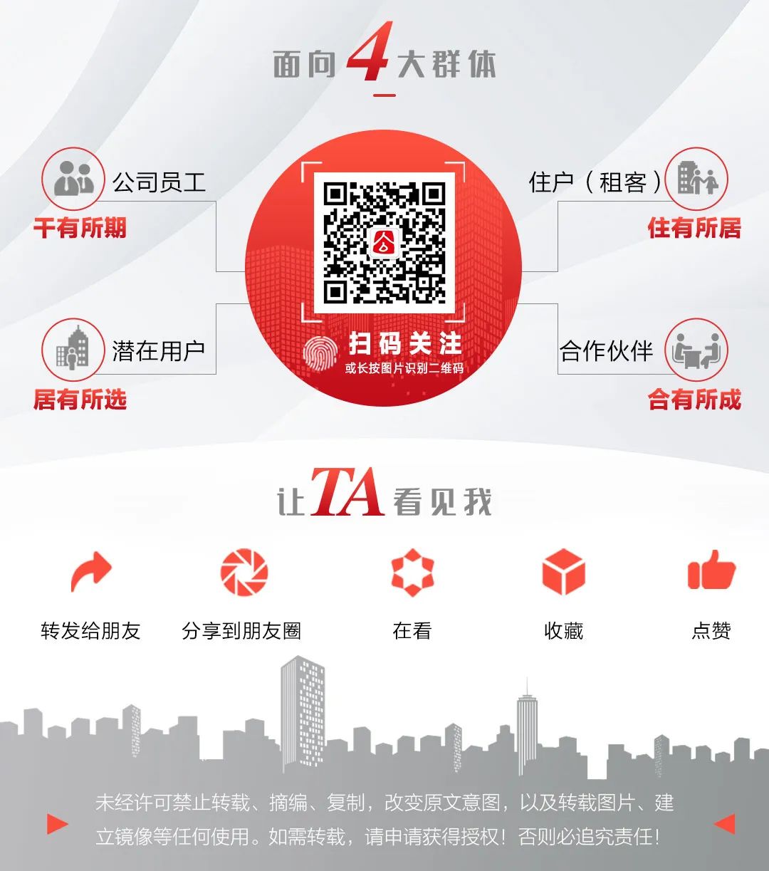 昆明公租房公司