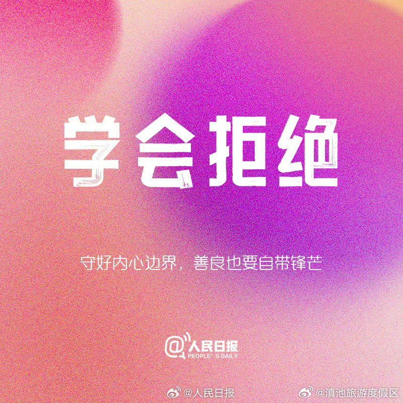 滇池旅游度假区