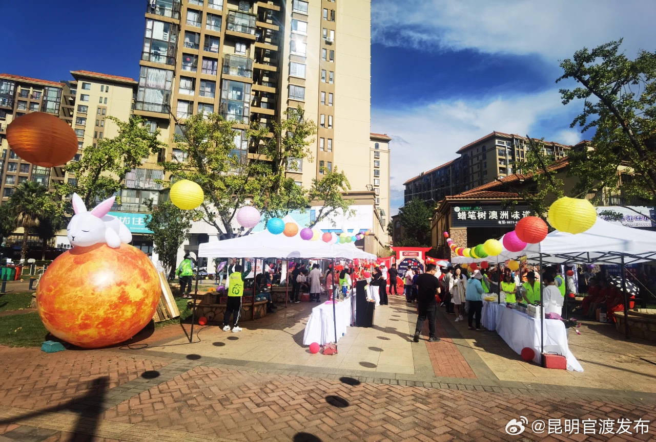 昆明官渡发布