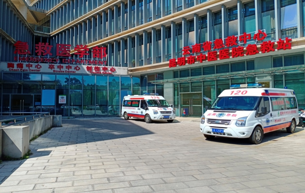 昆明市中医医院