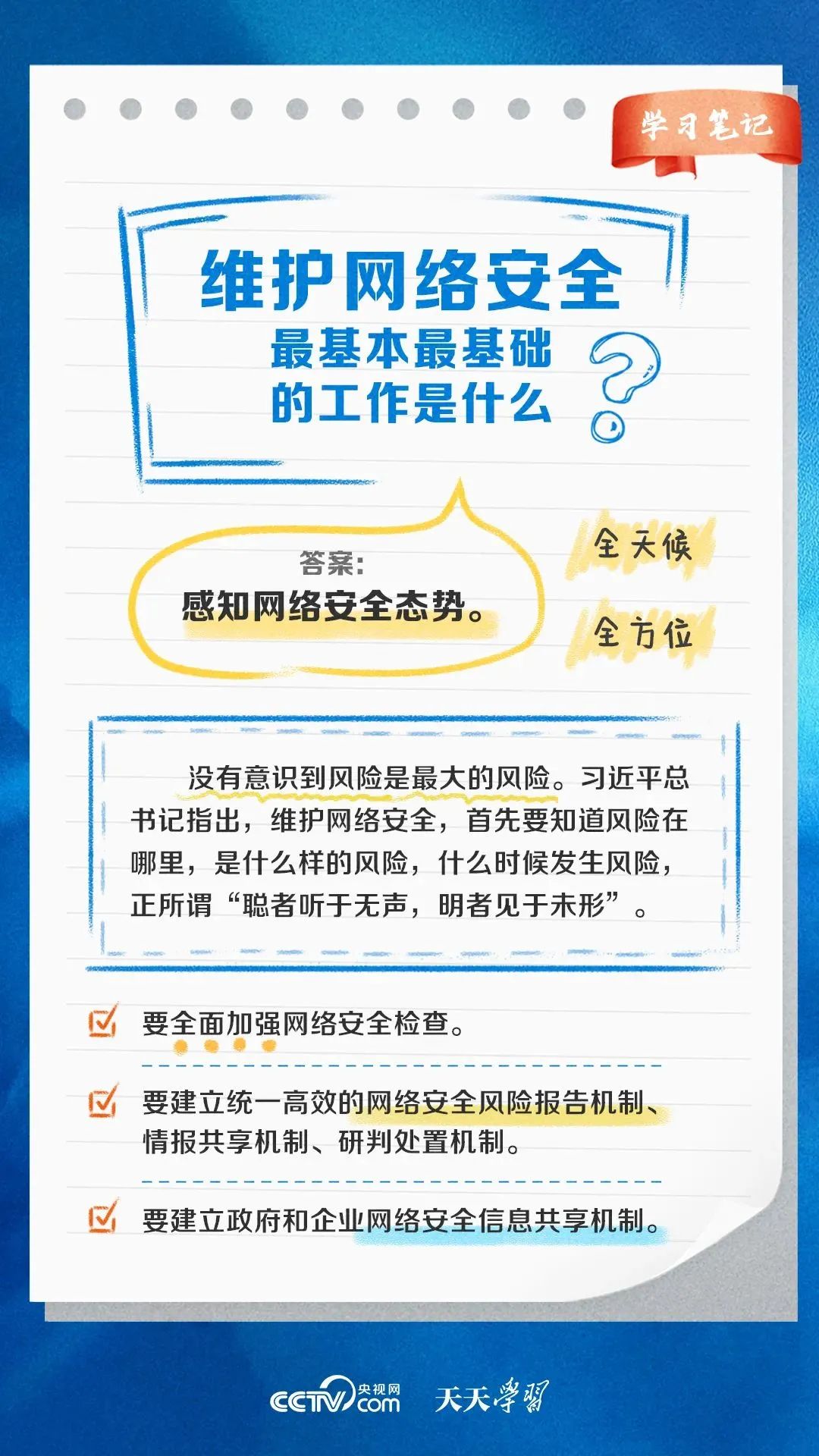 昆明市呈贡区人民法院