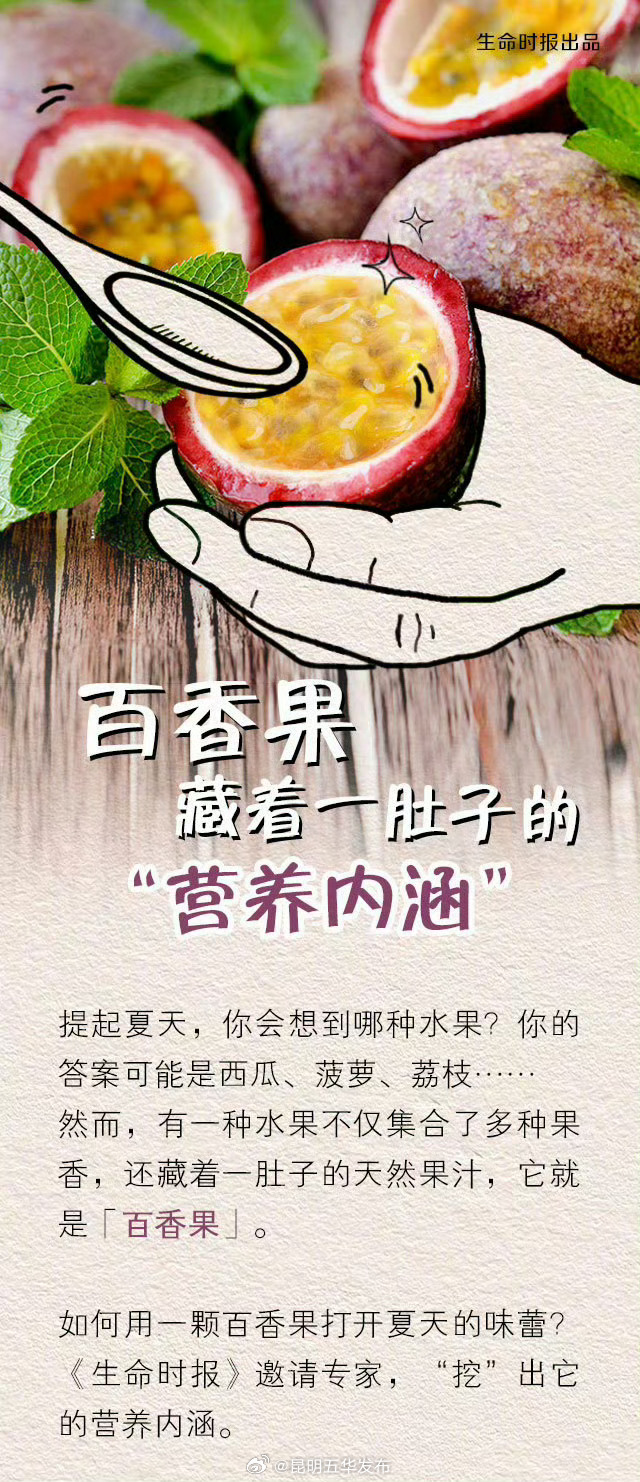 昆明五华发布