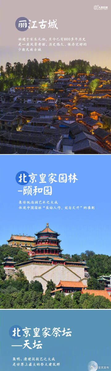 呈贡发布