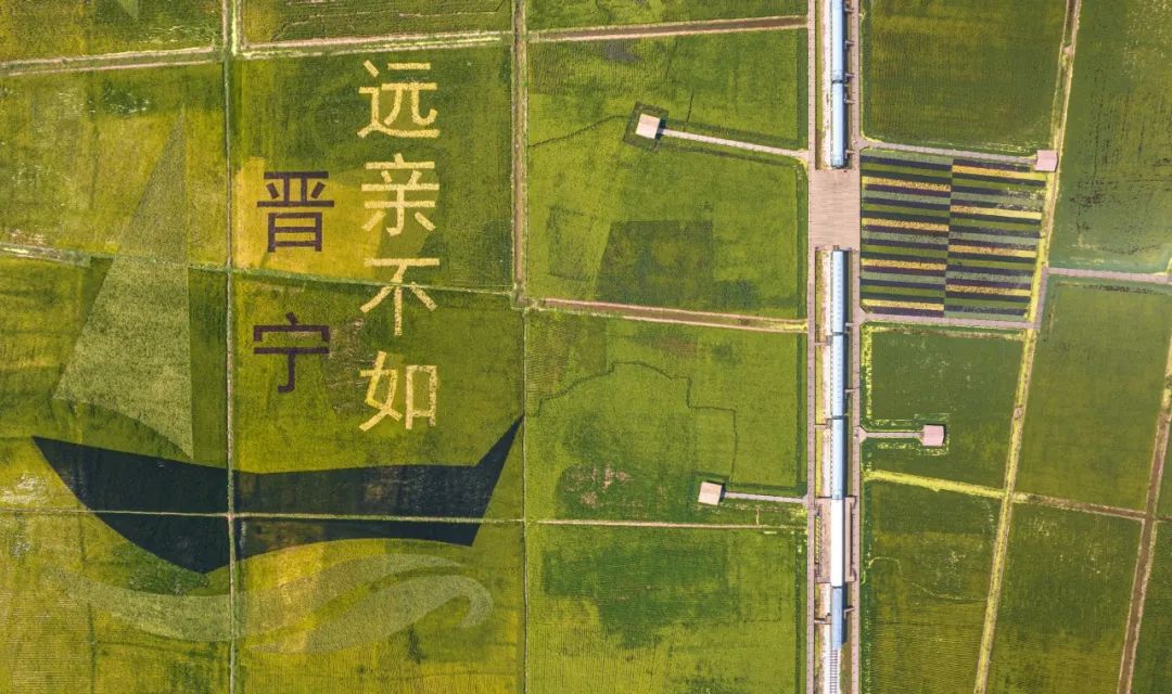 晋宁诗意的栖居地
