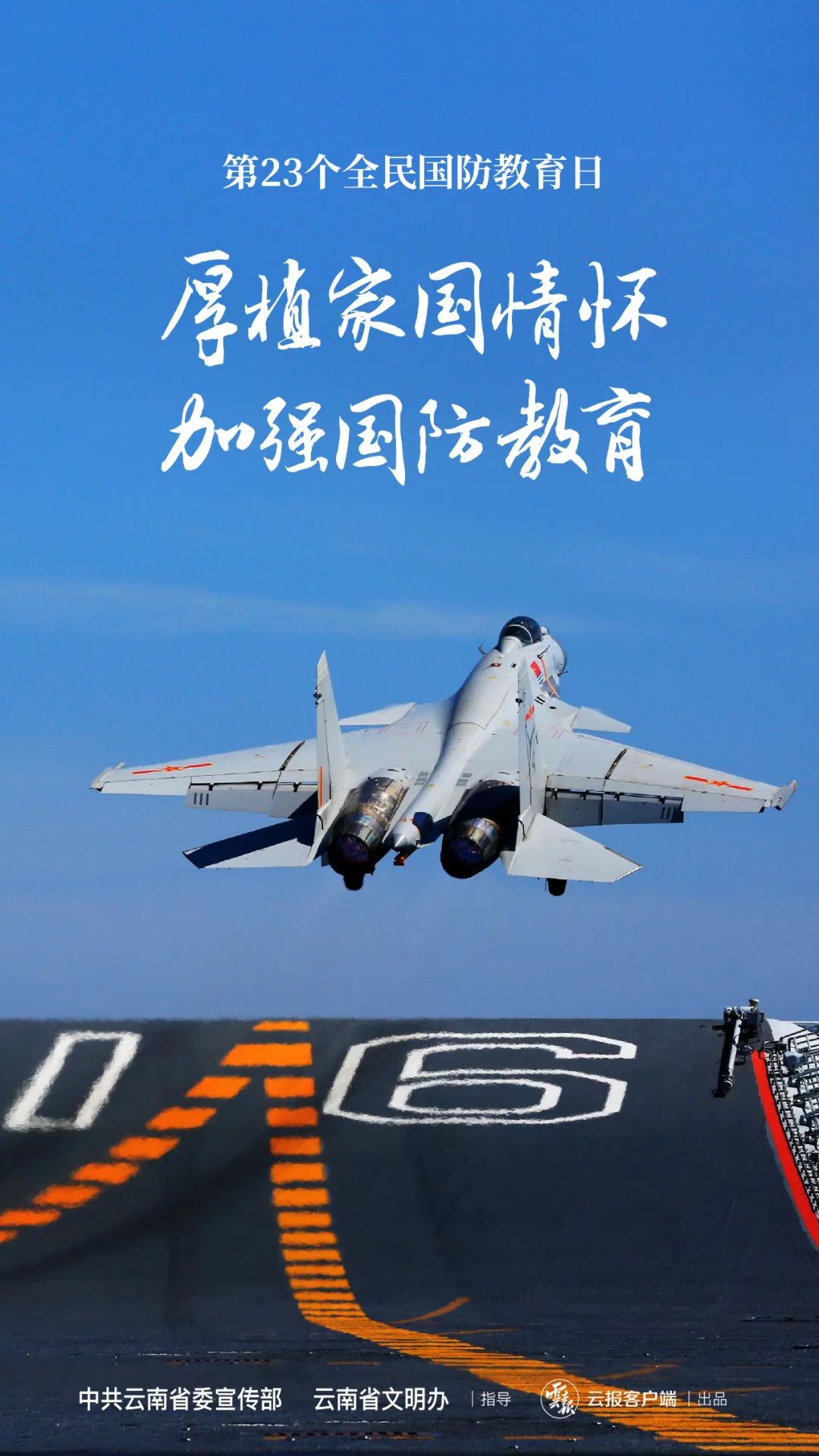 石林融媒
