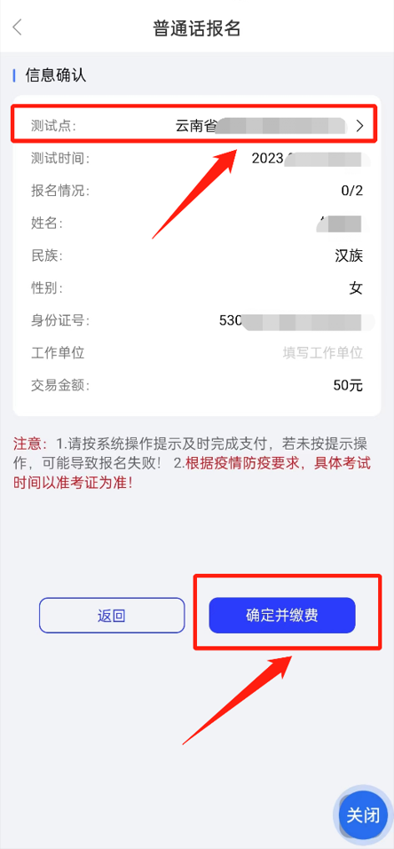 云南省人民政府网