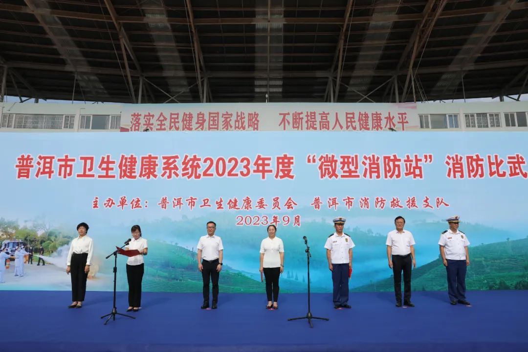 普洱市人民医院