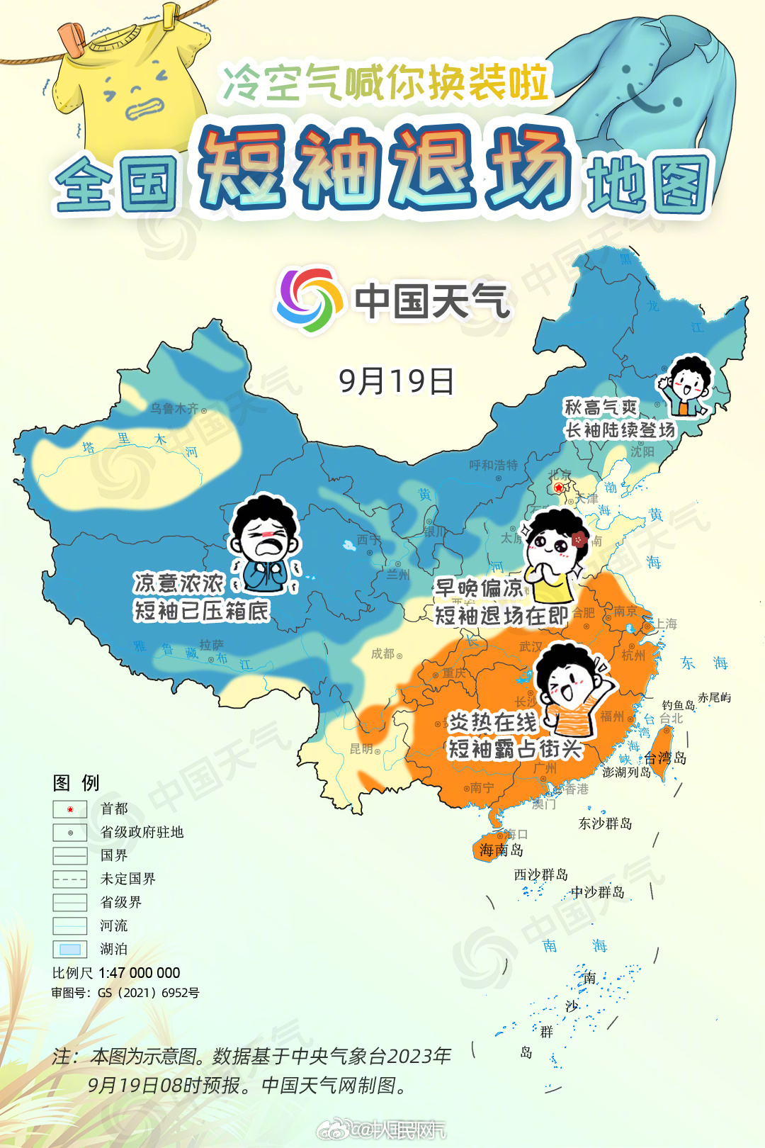 人民网