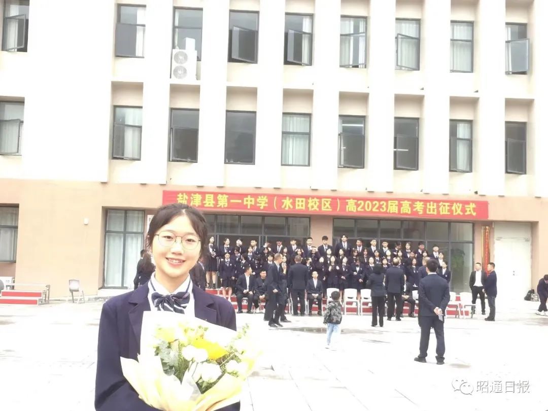 昭通日报