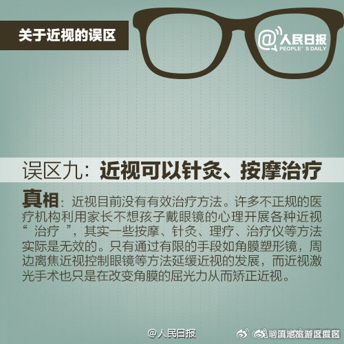 滇池旅游度假区