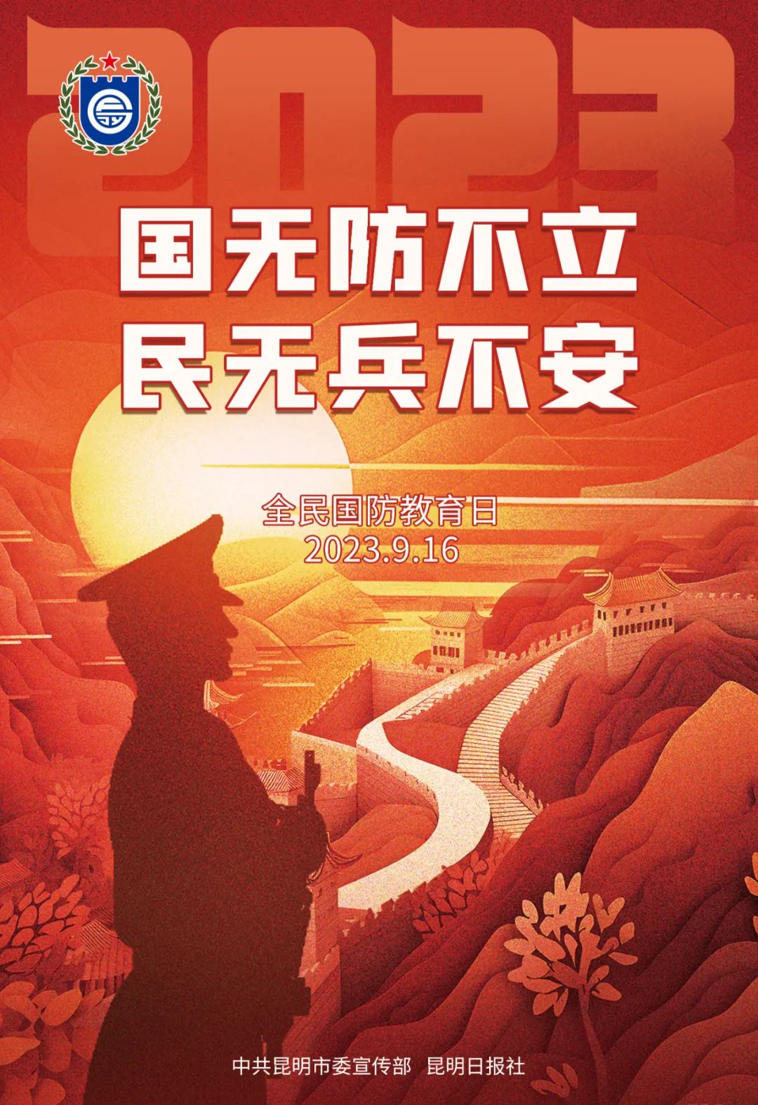石林融媒