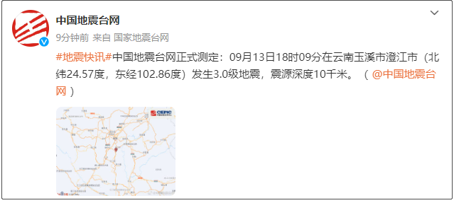 掌上春城微信
