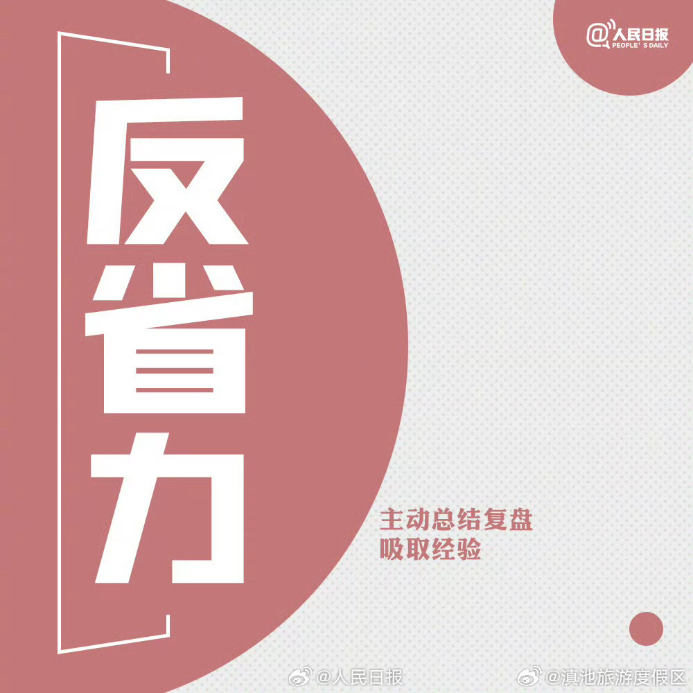 滇池旅游度假区