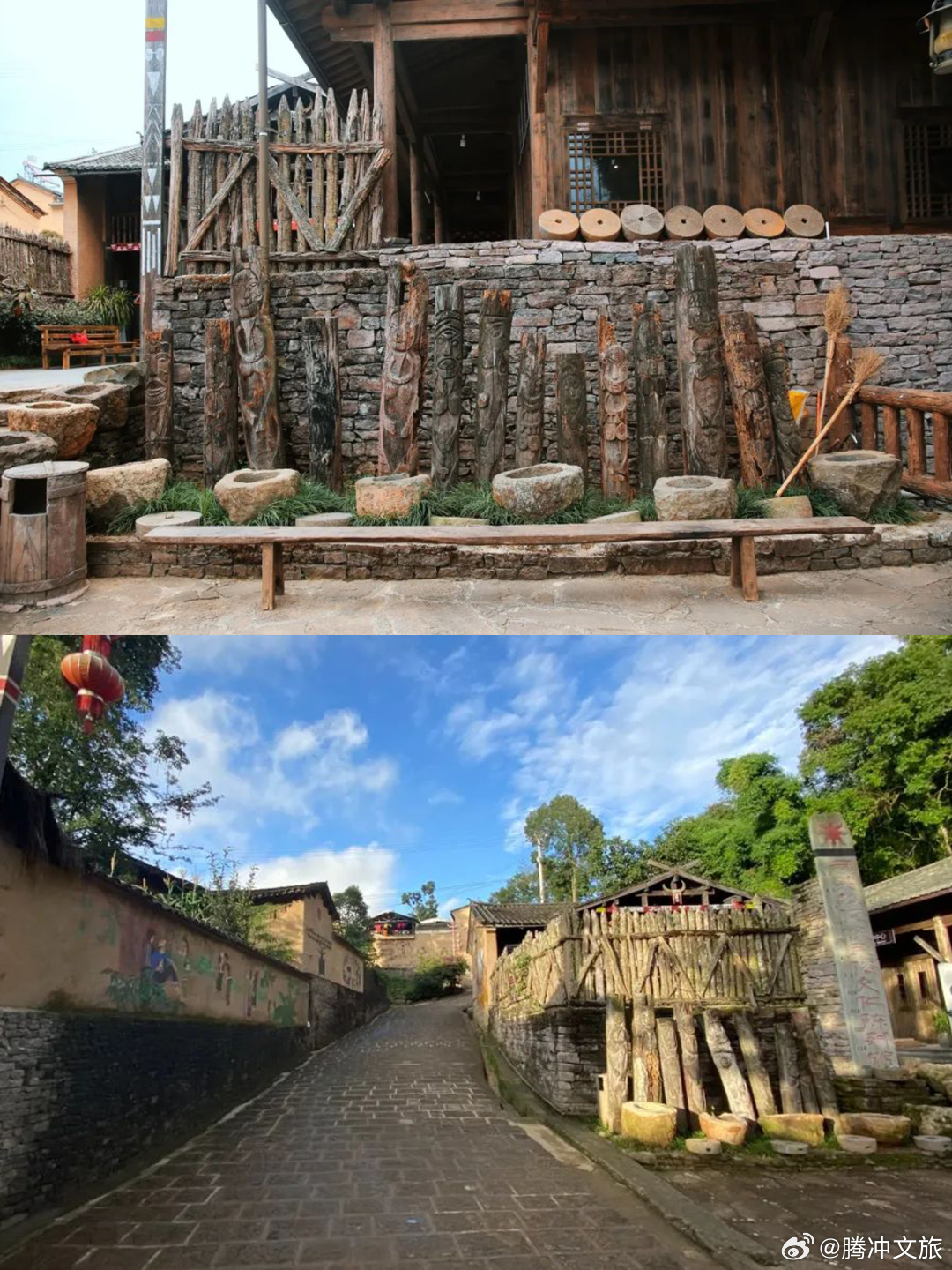 腾冲文旅