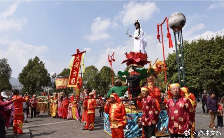 腾冲文旅