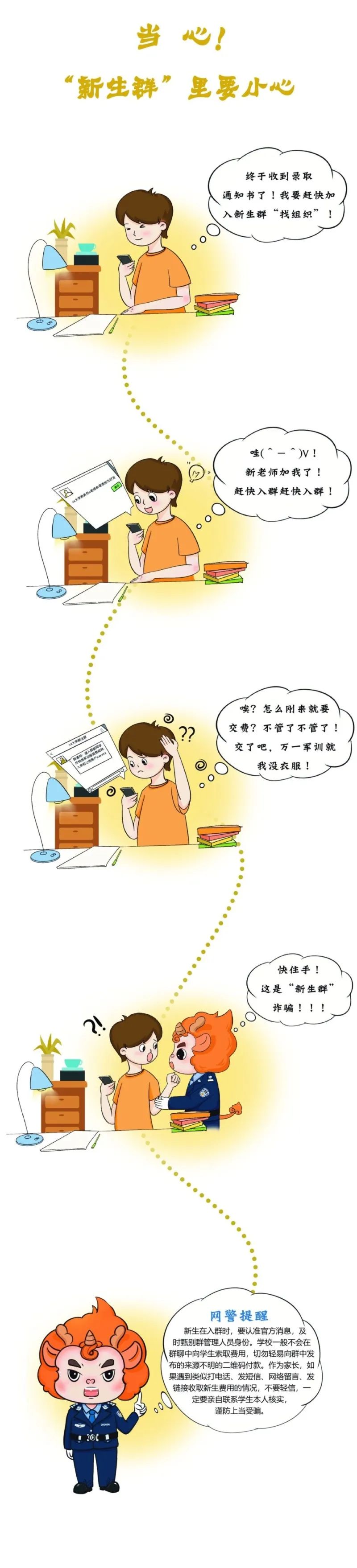 云南丽江警方