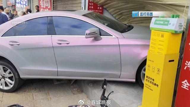 春城晚报