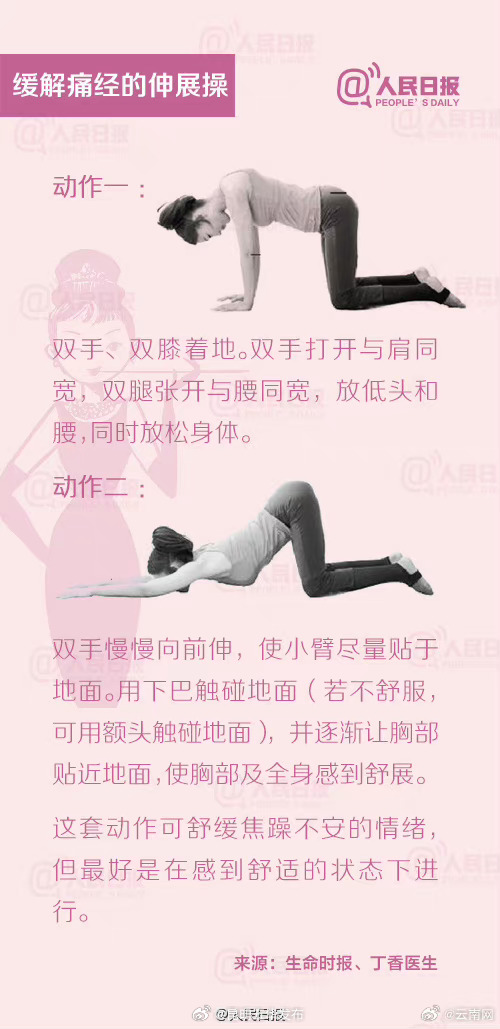 昆明五华发布
