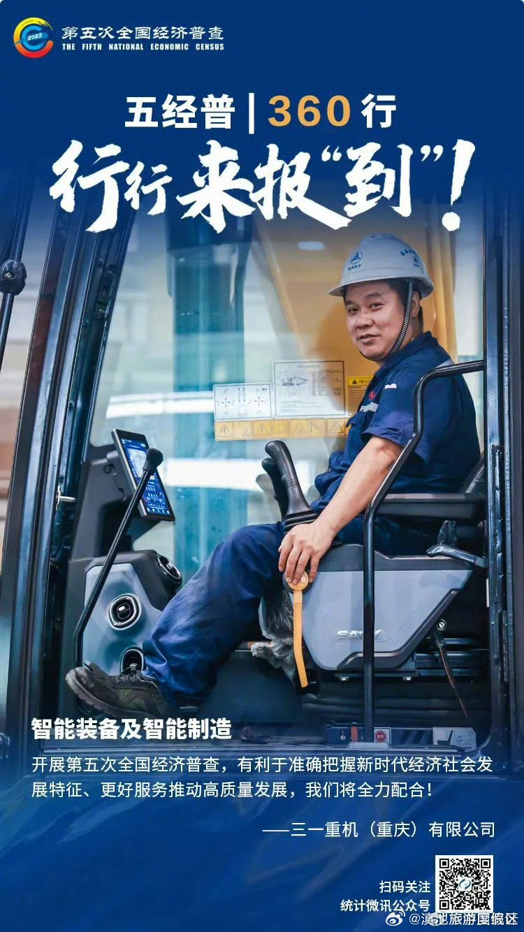 滇池旅游度假区