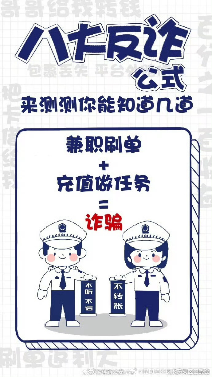 昆明经济技术开发区管委会