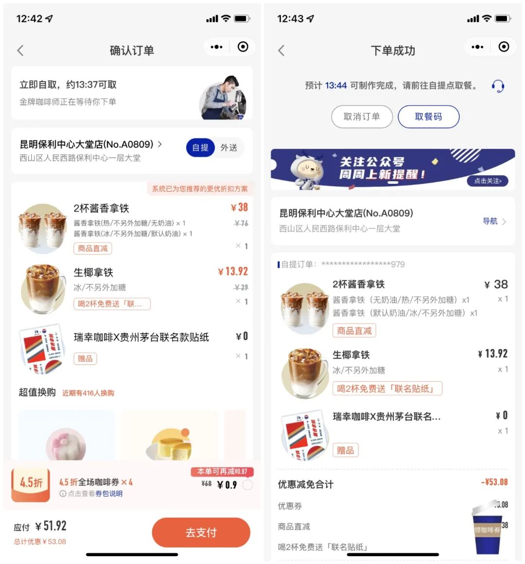 晋宁诗意的栖居地