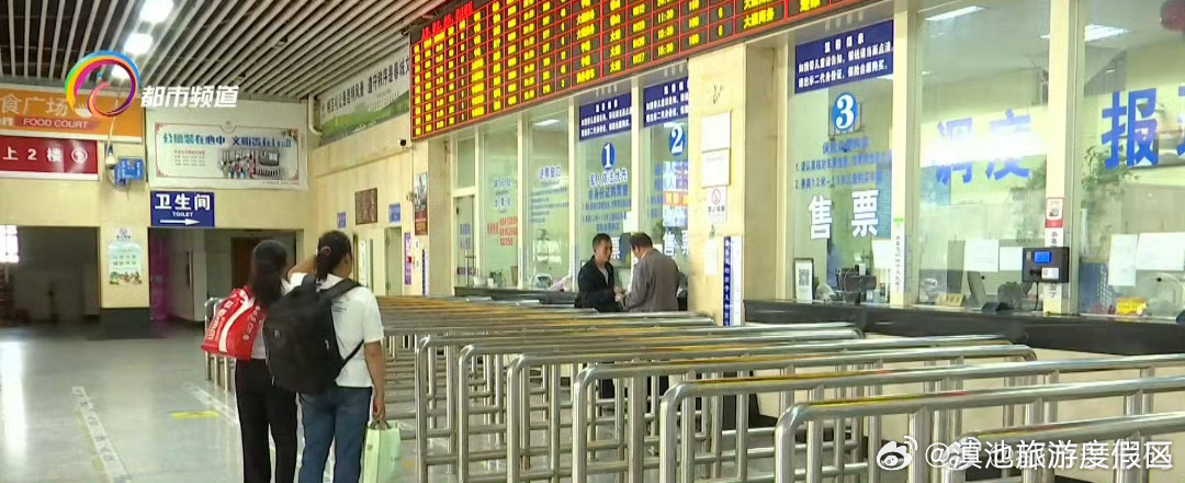 滇池旅游度假区