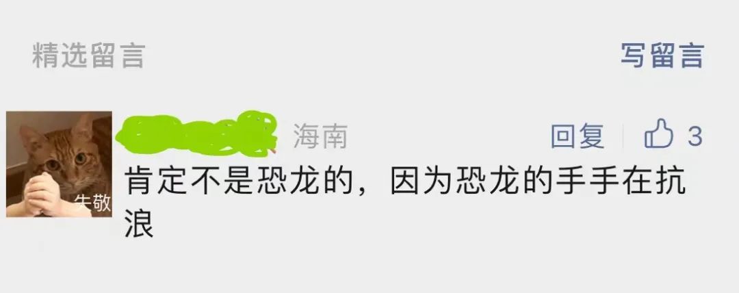 云南野生动物园