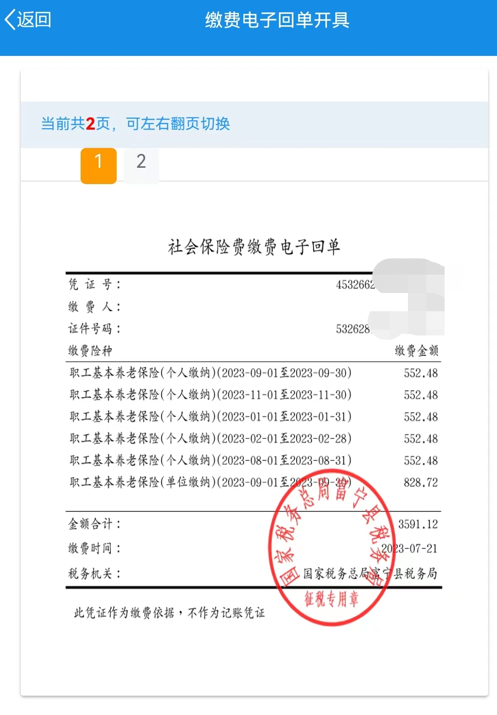 云南省人民政府网