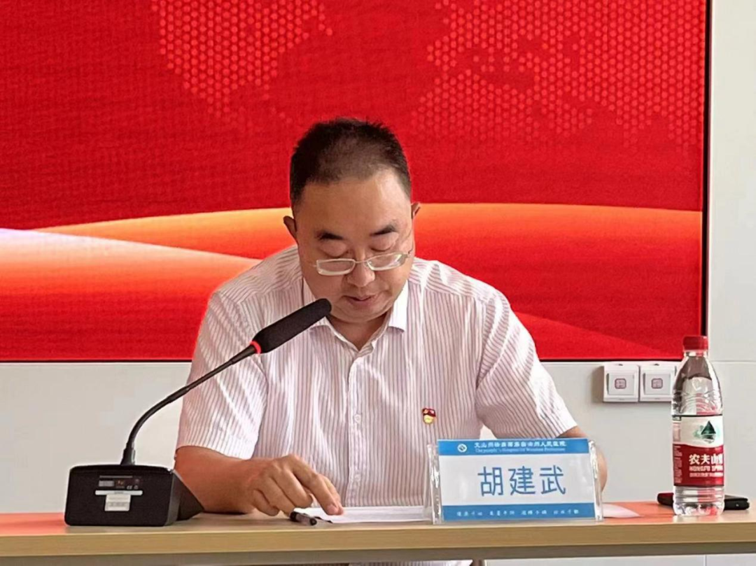 云南省文山州人民医院