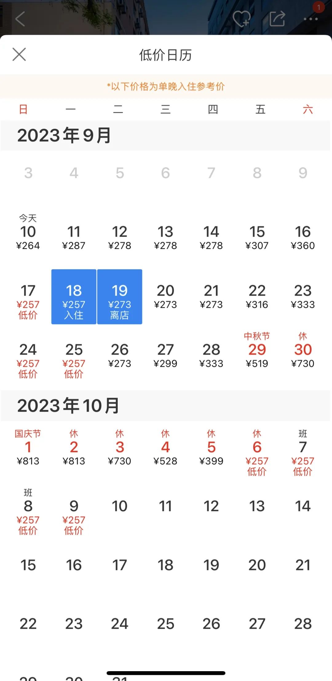 掌上春城微信