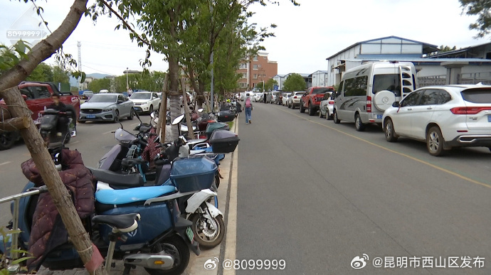 昆明市西山区发布