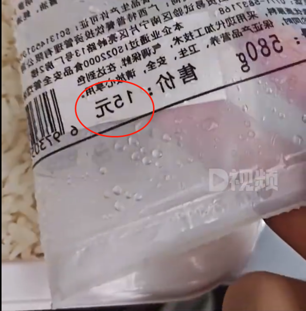 掌上春城微信