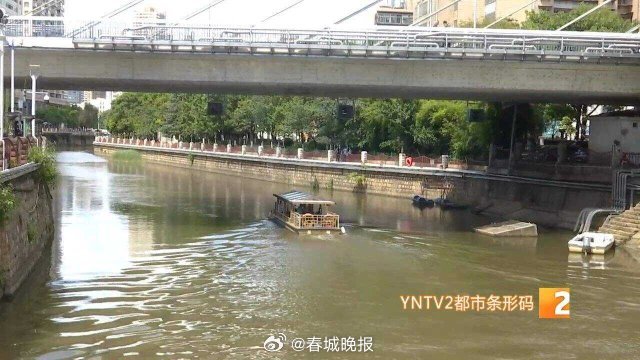 春城晚报