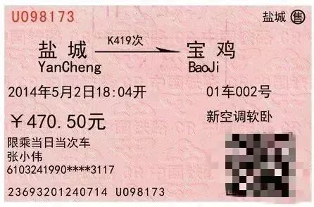 宜良之窗