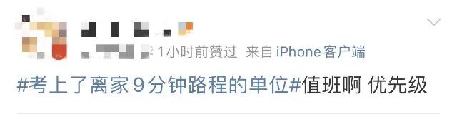 春城晚报
