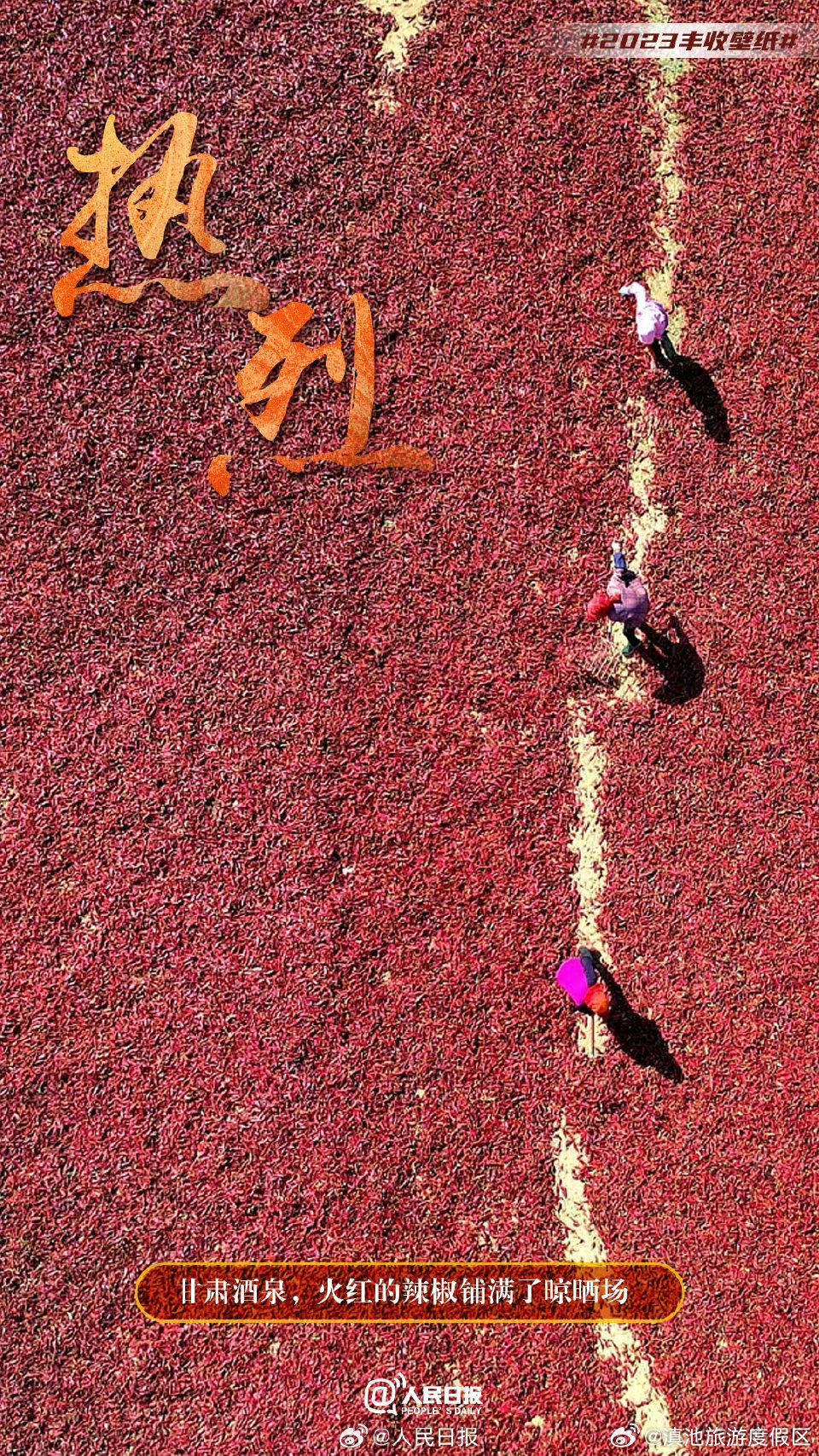 滇池旅游度假区