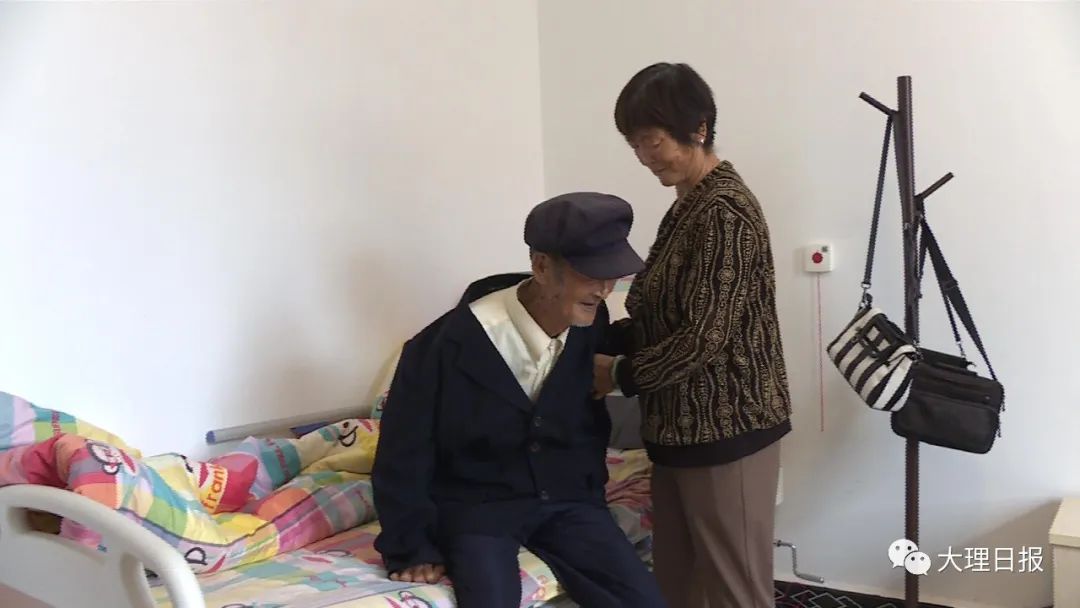 大理日报