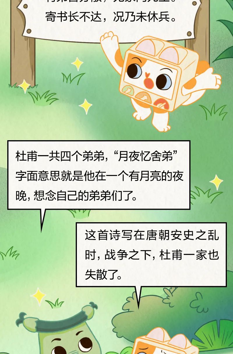 美丽云南微科普