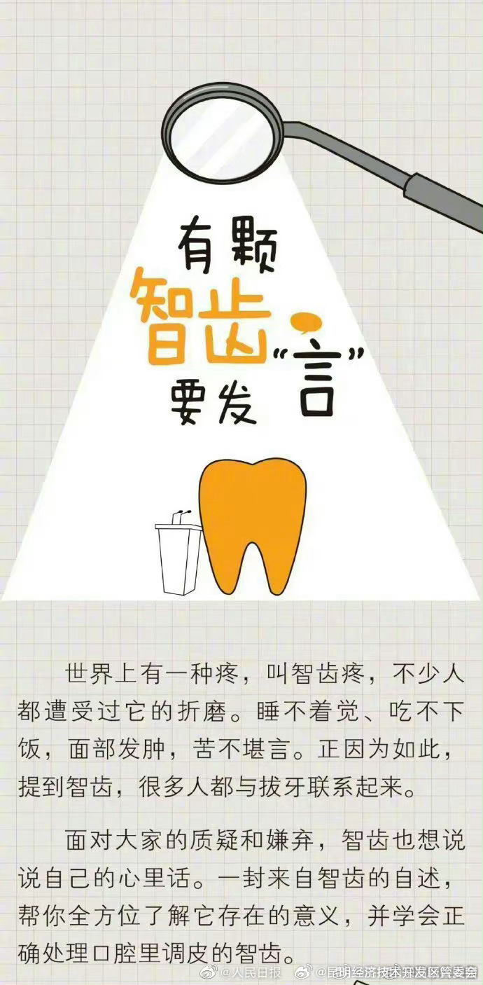 昆明经济技术开发区管委会