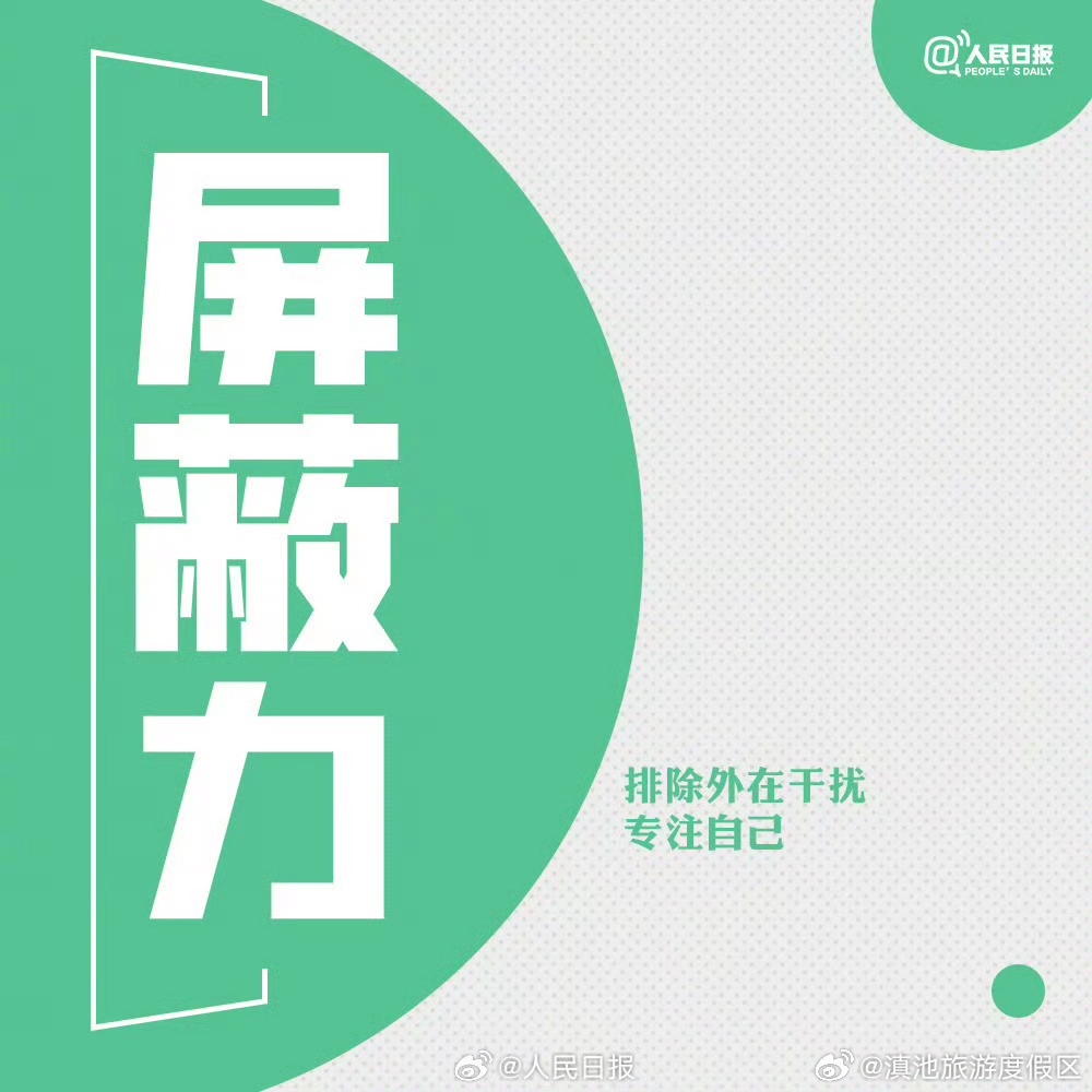 滇池旅游度假区