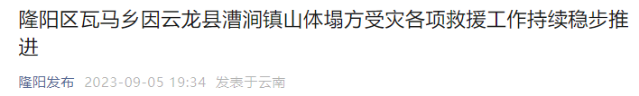 掌上春城微信
