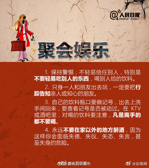 昆明五华发布