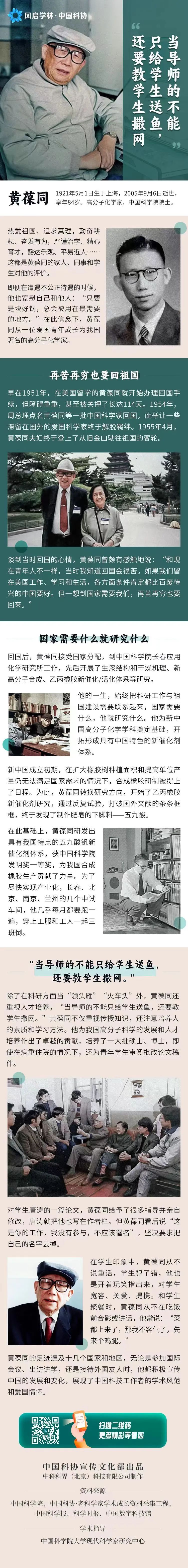 美丽云南微科普